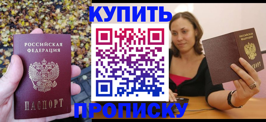 регистрация для дет. сада в Данкове